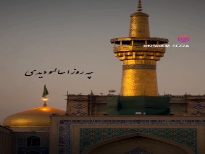استوری/ تـو صــدای دل تـنـهـای مـنو شـنیـدی...