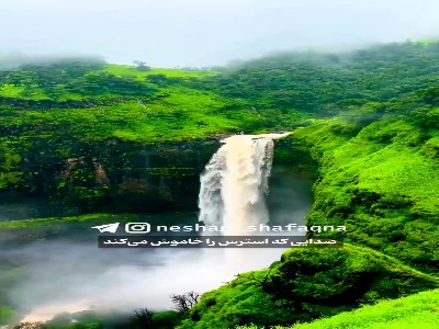 درمان استرس با صدای آبشار