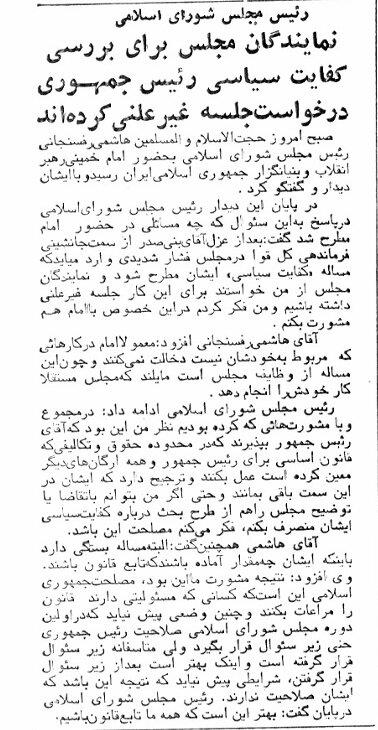 آریا بانو
