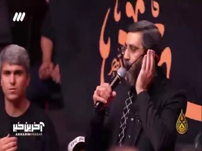 بخشی از مداحی حماسی حاج سیدرضا نریمانی در اولین قسمت از حسینیه معلی