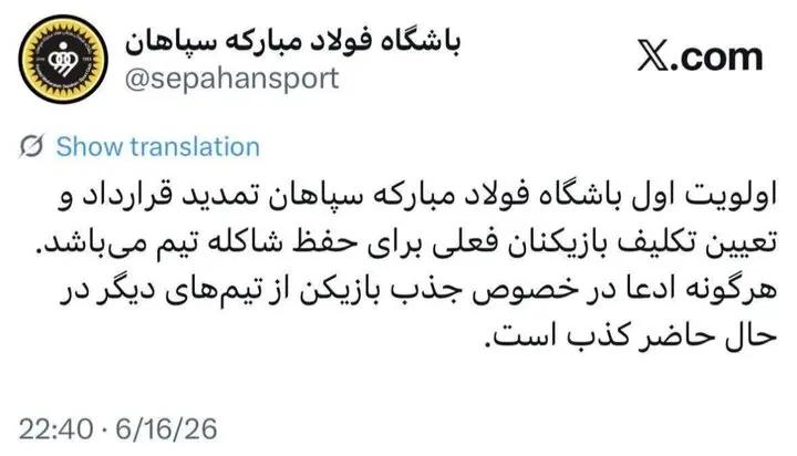 آریا بانو