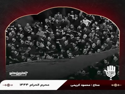 منو بغل کن دوباره...