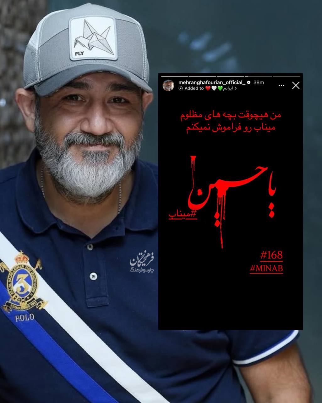 آریا بانو