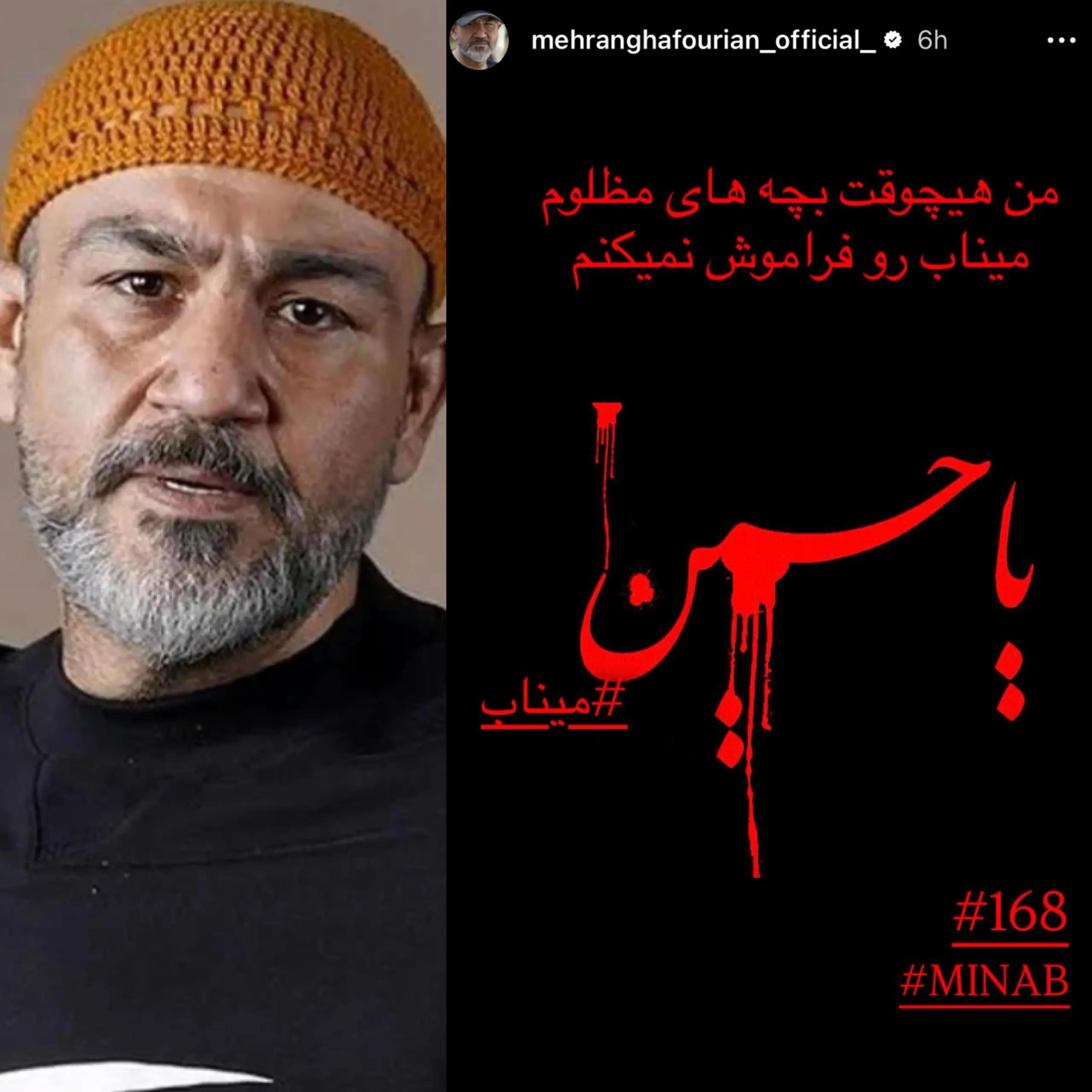 آریا بانو