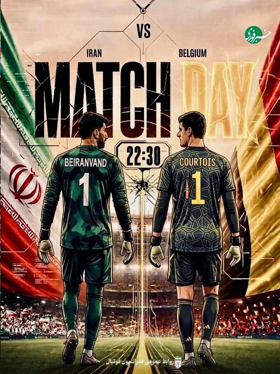 آریا بانو