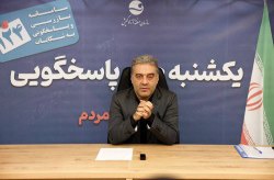 بررسی مستقیم مطالبات کیشوندان در هشتمین «یکشنبه‌ پاسخگویی» / عدلی: رضایت کیشوندان، شاخص اصلی ارزیابی عملکرد شرکت عمران و خدمات است