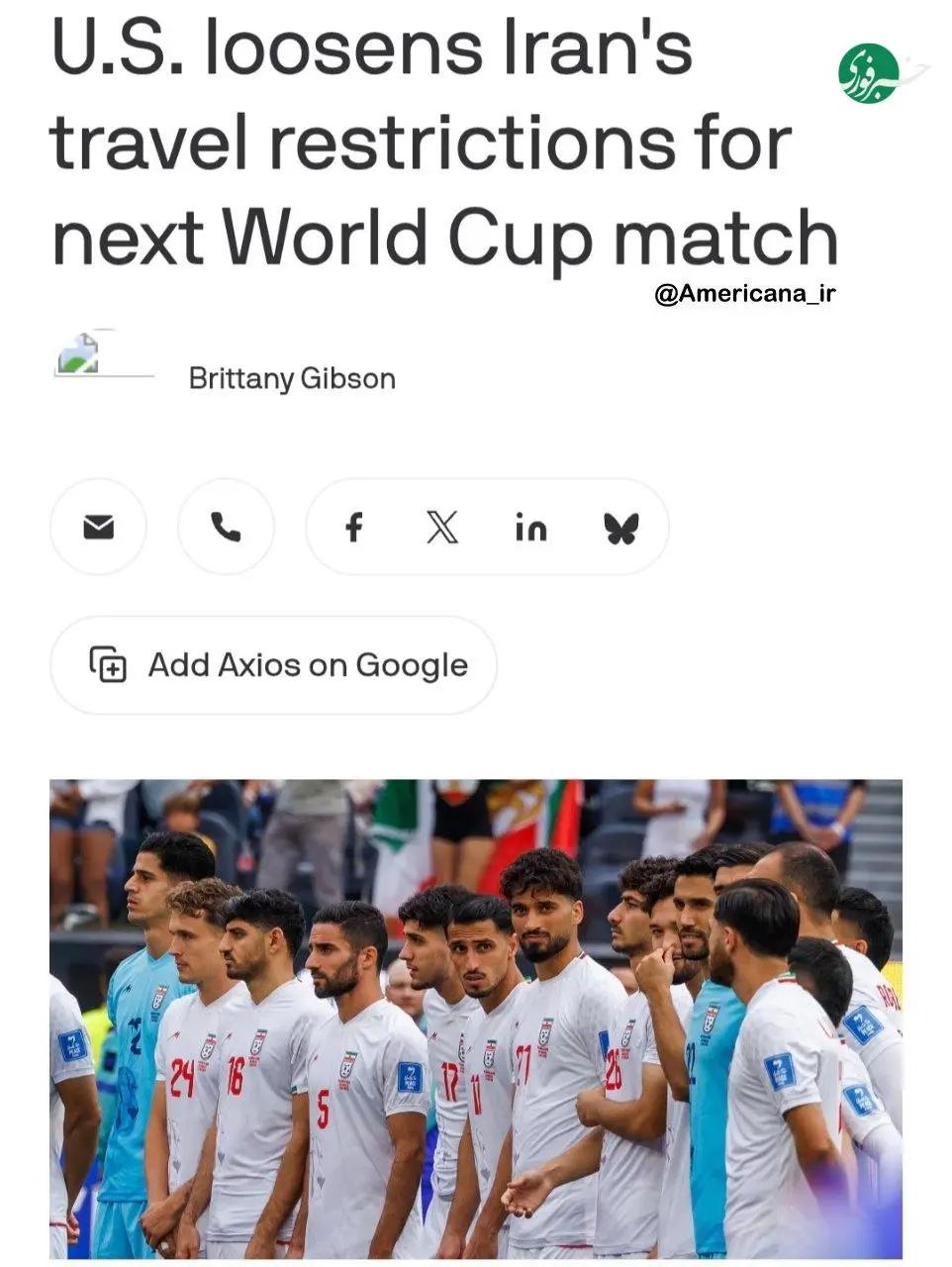 آریا بانو