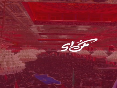 استوری/ مکن ای صبح طلوع ...