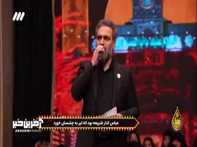 نوحه سرایی مداحی آقای یاسر الکربلایی