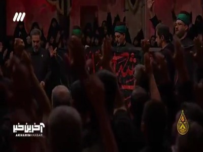 خادمین عتبه عباسیه در حسینیه معلی