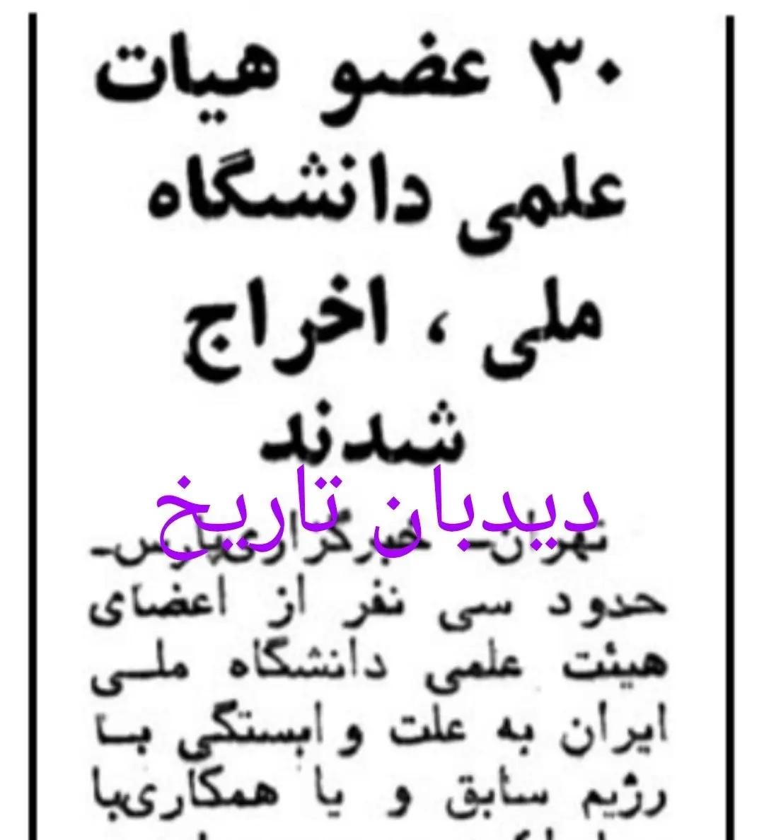 آریا بانو