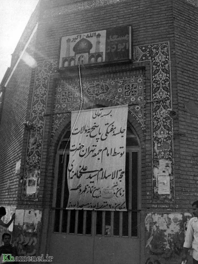 آریا بانو