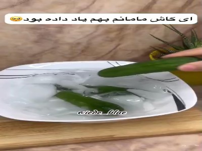چهار ترفند کاربردی