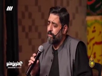 زیر بیرق تو...
