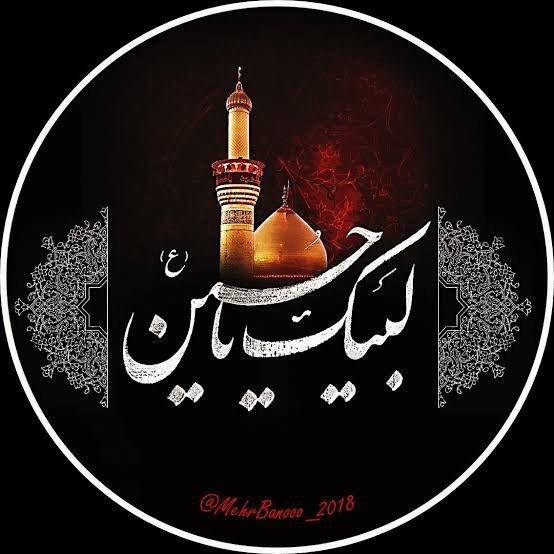 پناه عالمیان..چه کرده با تو ثنان...