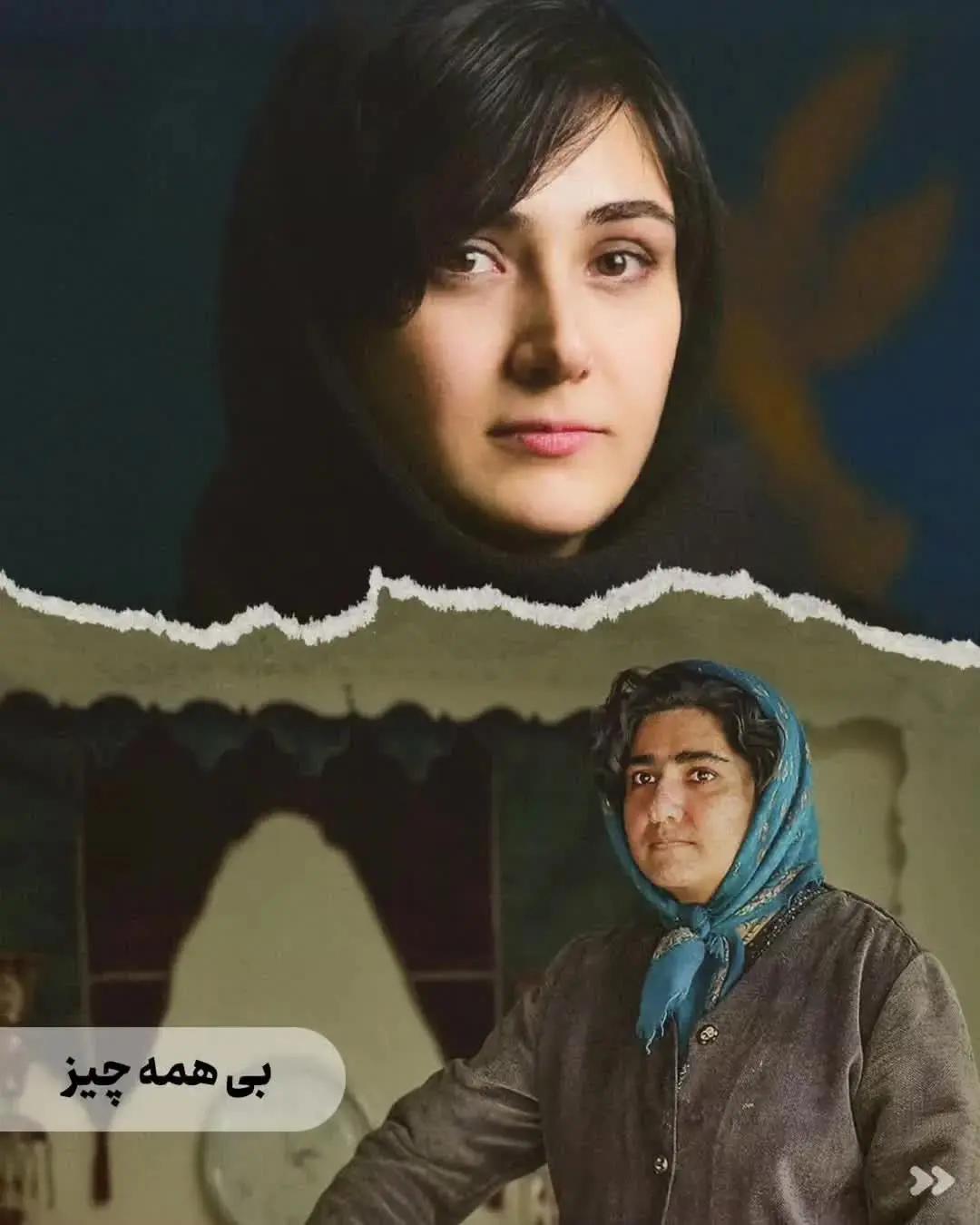 آریا بانو