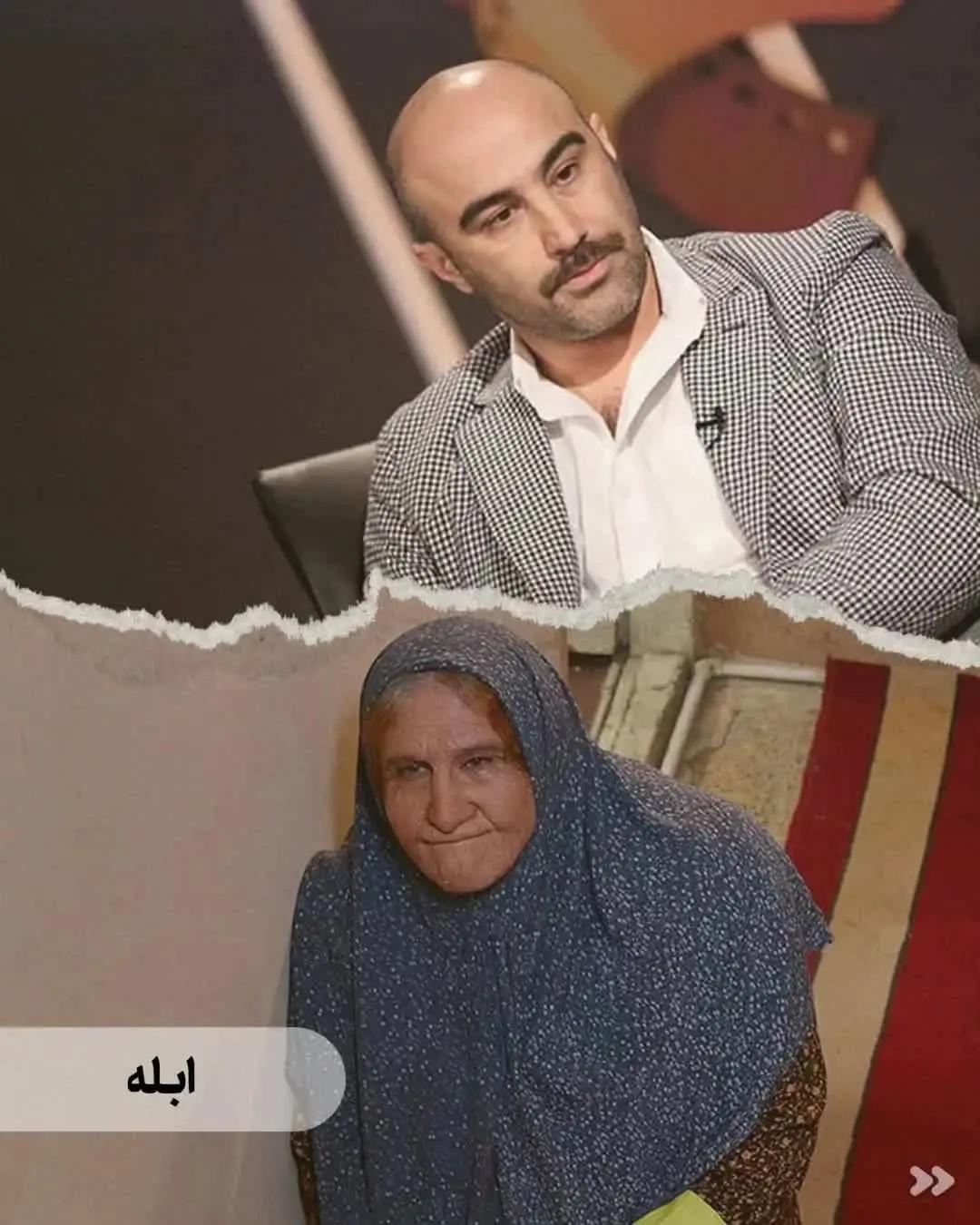 آریا بانو