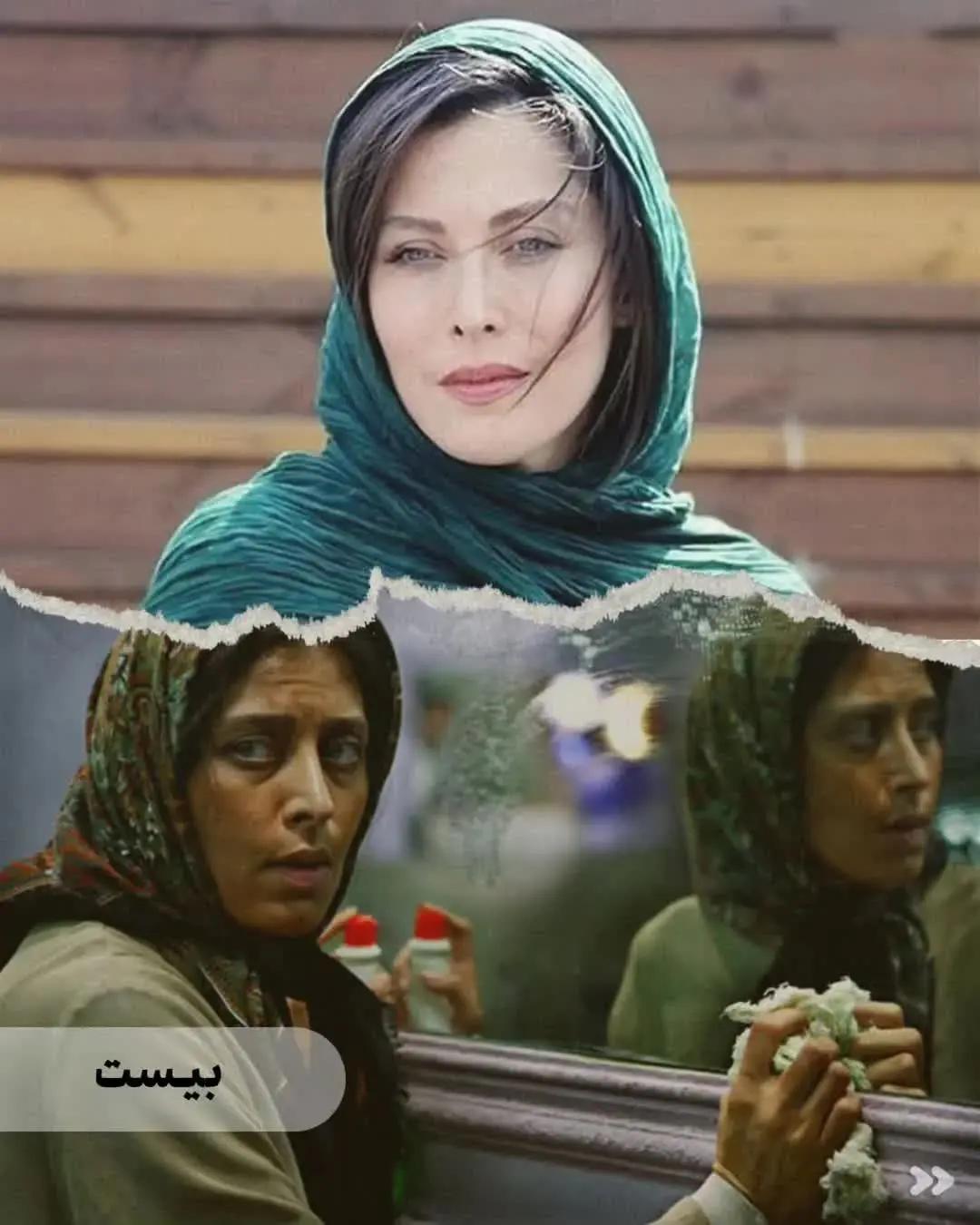 آریا بانو