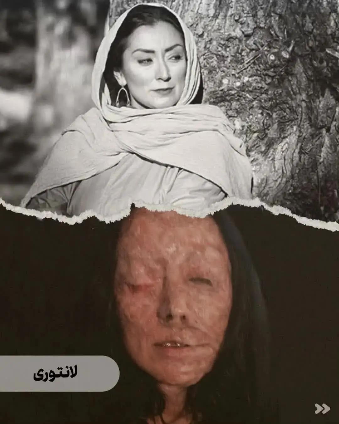 آریا بانو