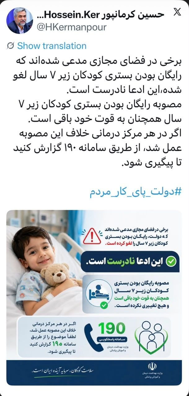آریا بانو