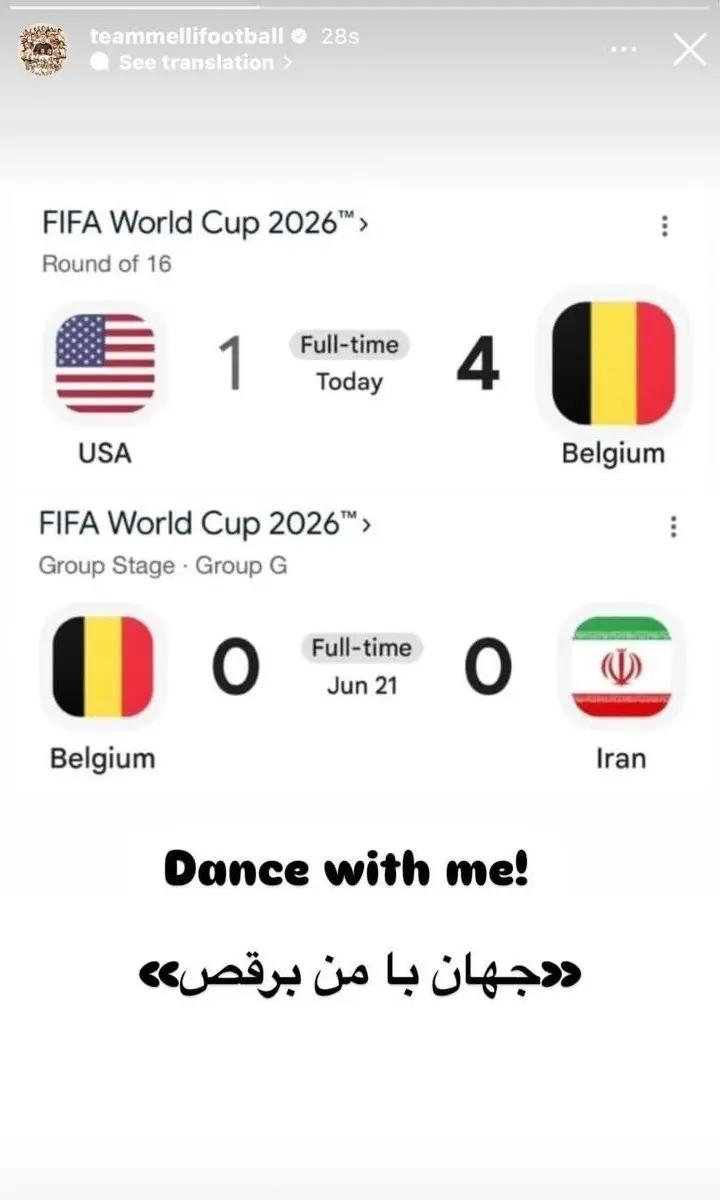 آریا بانو