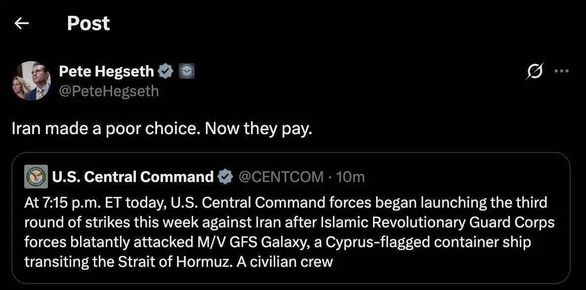 آریا بانو