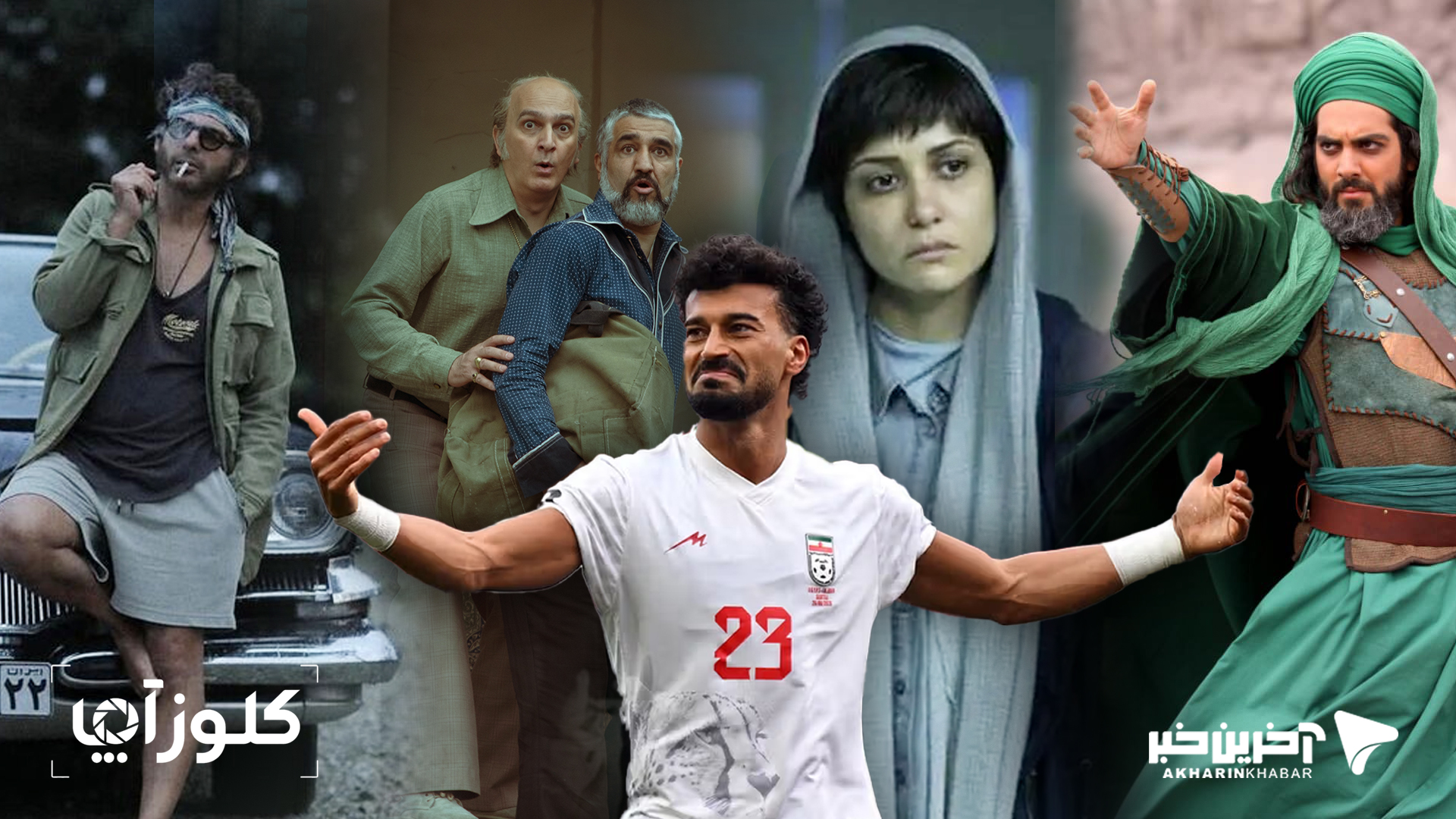 آریا بانو