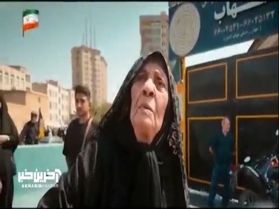 قاب‌هایی ماندگار از مراسم تشییع رهبر انقلاب