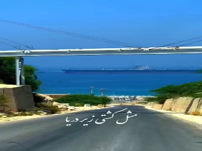 جزیره زیبای خارک