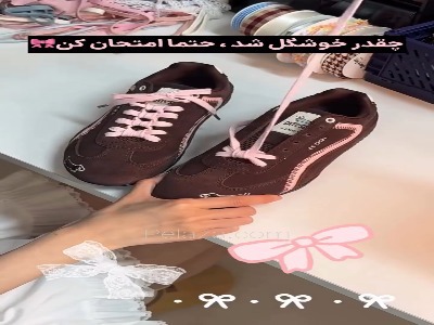 بند کفشتو اینجوری ببند