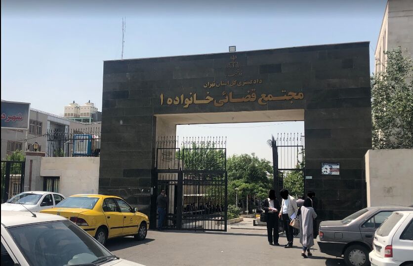 دادگاه خانواده؛ روایت زنانی که بار زندگی را تنها به دوش کشیدند