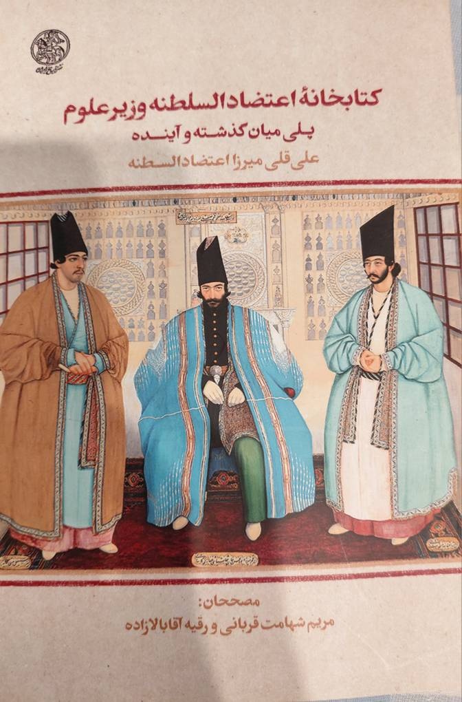 آریا بانو