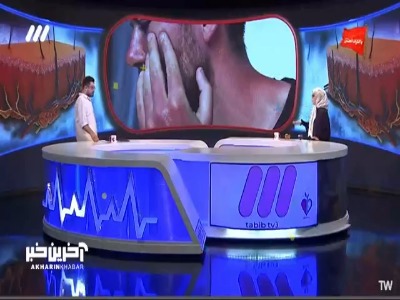 مراقبت از پوست در مسیر اربعین!