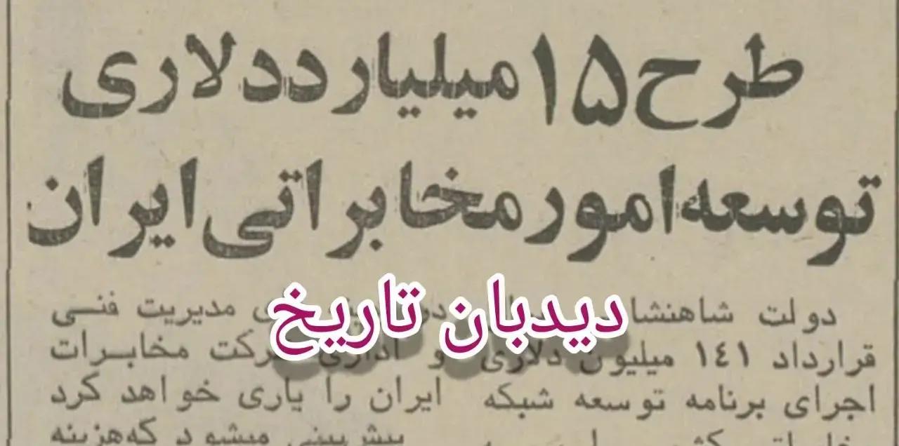 آریا بانو
