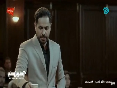 توقیف برنامه برای اینا جواب نمیده