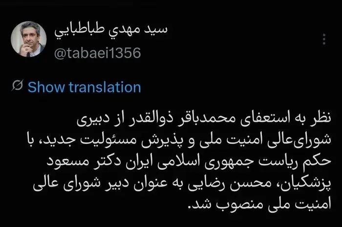 آریا بانو