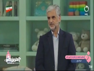 بهترین نوع زایمان به روش طبیعی است