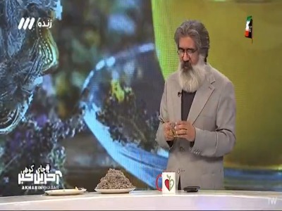 قانون اول باشگاه دمنوش‌ها!