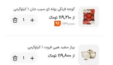 آریا بانو