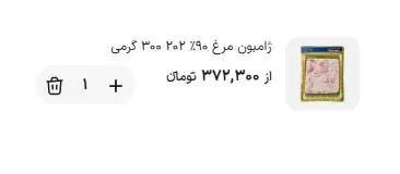 آریا بانو