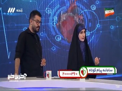 راه های تقویت سیستم ایمنی بدن