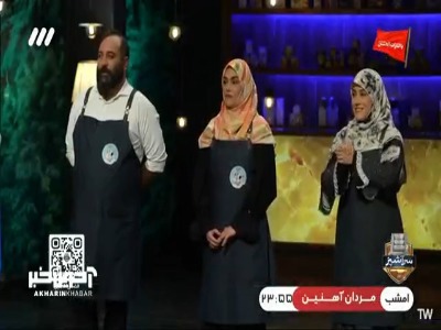 کمالِ یه ته چین؛ بافت کیکی و دلبر!