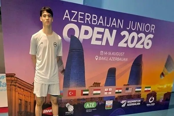 بدمینتون‌بازان جوان ایران در جمع برترین‌ها