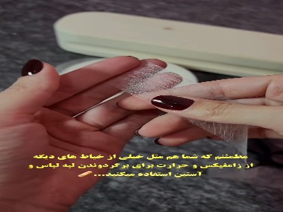 به همین راحتی از دردسرهای زامفیکس راحت میشی