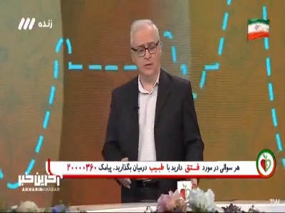 برای جراحی فتق به کدام متخصص رجوع کنیم؟