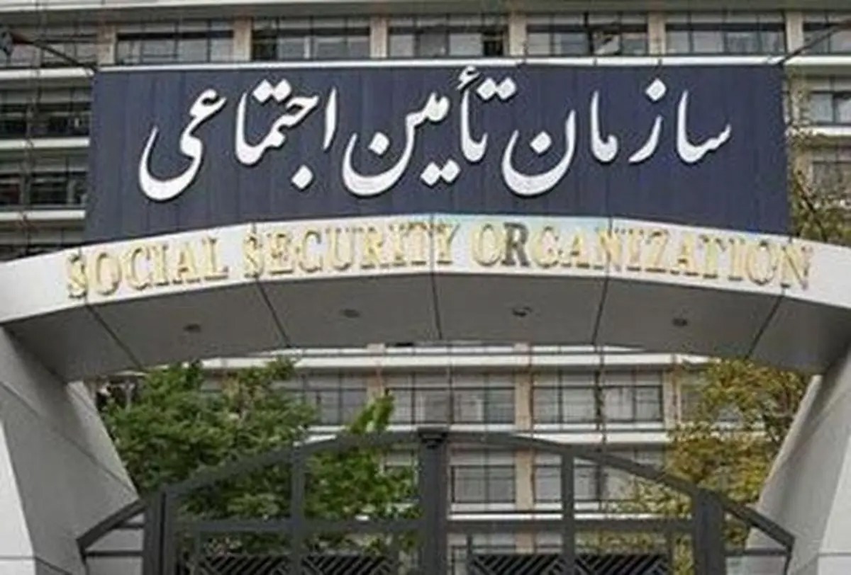 گلایه شدید پزشکیان از تغییر مدیرعامل سازمان تامین اجتماعی بدون اطلاع او/  لحن رئیس‌جمهور، کم سابقه و تند بوده است