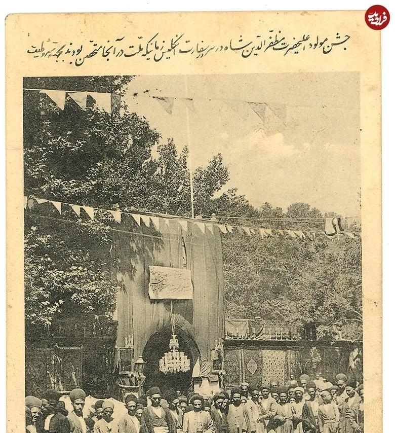آریا بانو