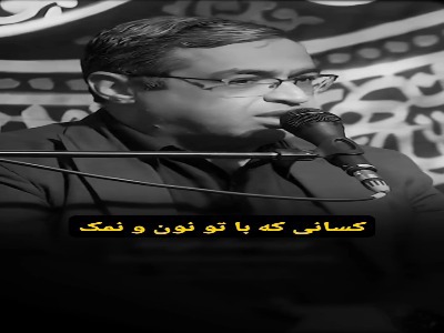 در روابط فامیلی خود دقت کنید | آخرین خبر