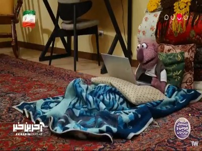 سنجاق قفلی تیز تره یا چشم شور فامیل؟ | آخرین خبر