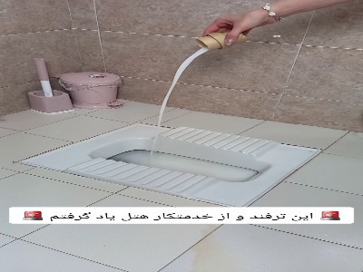 لازم نیست هر روز اسپری خوشبوکننده بزنی!  | آخرین خبر